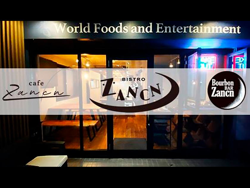 パクチービストロ ザンシン