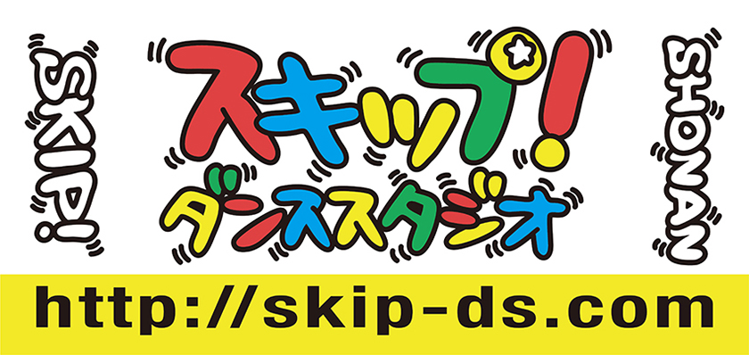 SKIP! Dance Studio