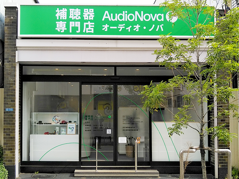 リケン補聴器センター辻堂店